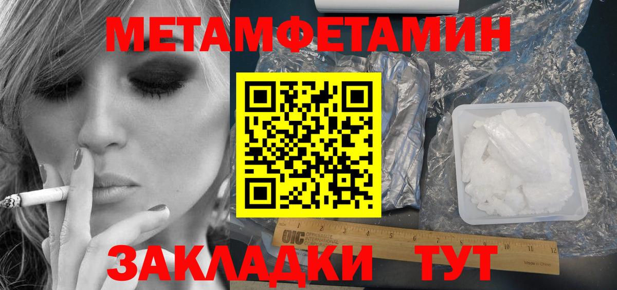 Амфетамин 97% Первоуральск