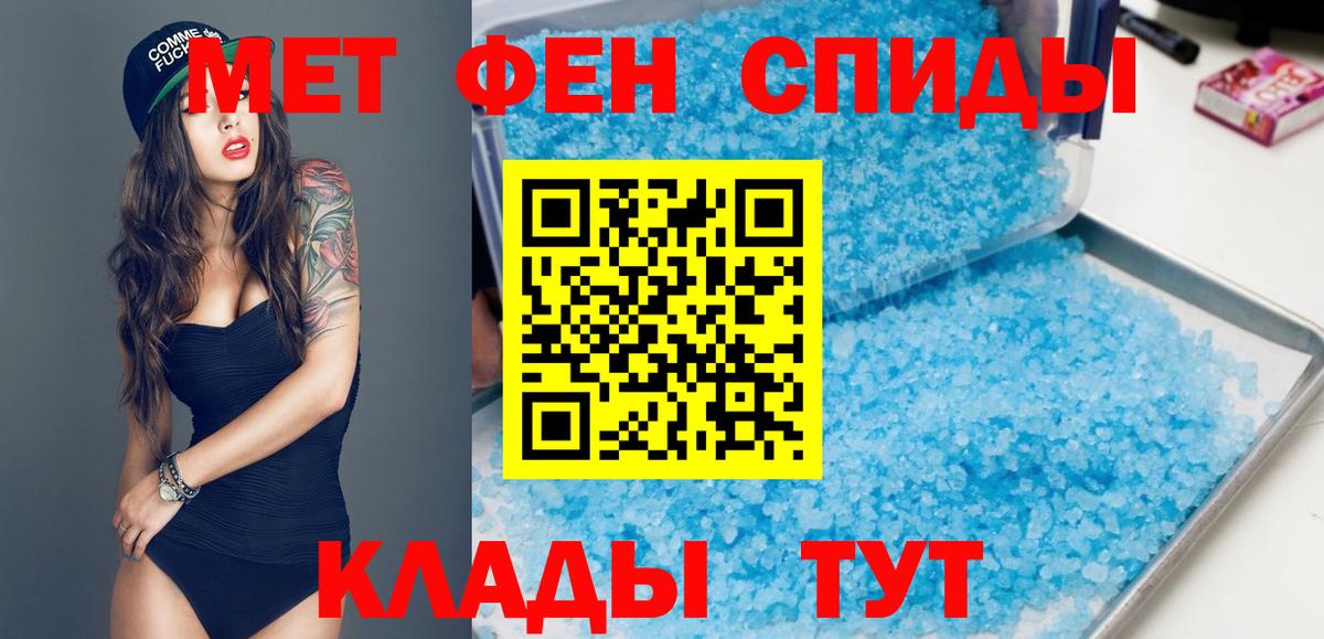 БУТИРАТ Первоуральск