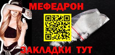 каннабис Рыбинск