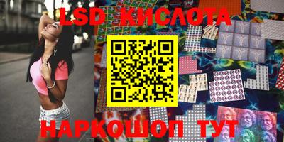каннабис Рыбинск