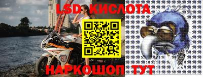 марки lsd Рязань