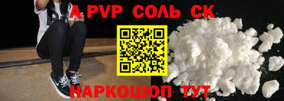 каннабис Рыбинск