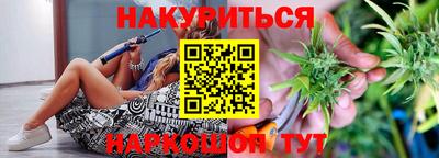 героин Северобайкальск