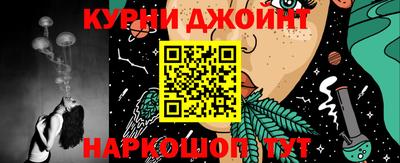 прущая мука Рузаевка