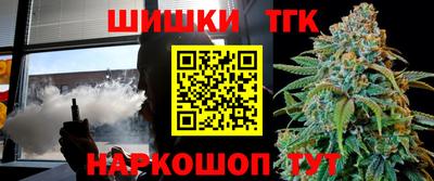 героин Северобайкальск
