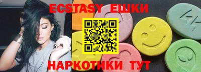 прущая мука Рузаевка