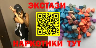 героин Северобайкальск
