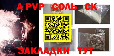 каннабис Рыбинск