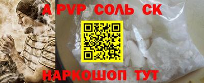 хмурый Севастополь
