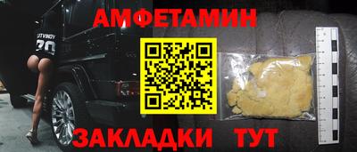 прущая мука Рузаевка