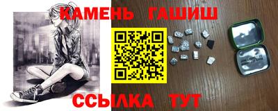 каннабис Рыбинск