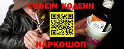 каннабис Рыбинск