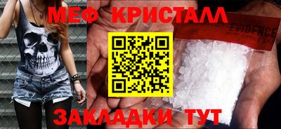 каннабис Рыбинск