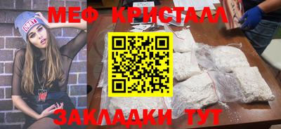 прущая мука Рузаевка