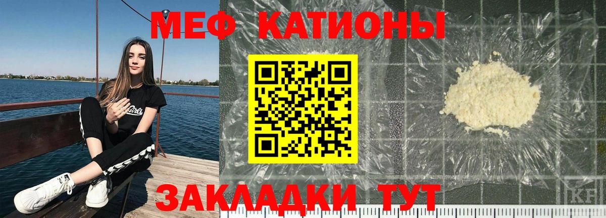 Мефедрон мука  Меф  Первоуральск  МЯУ-МЯУ VHQ  Вход с VPN 