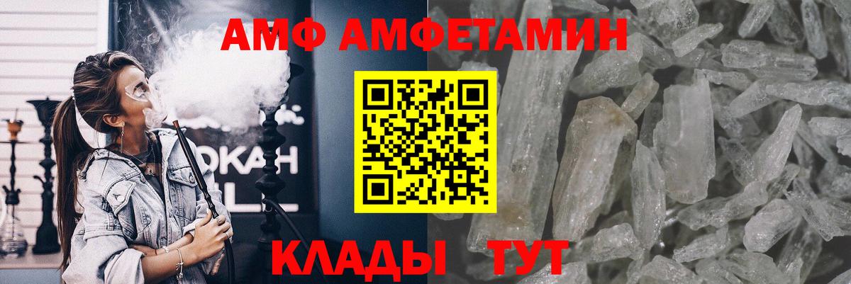 Первоуральск  Гашиш  КОКАИН  Метадон  Вход с VPN  Мефедрон  