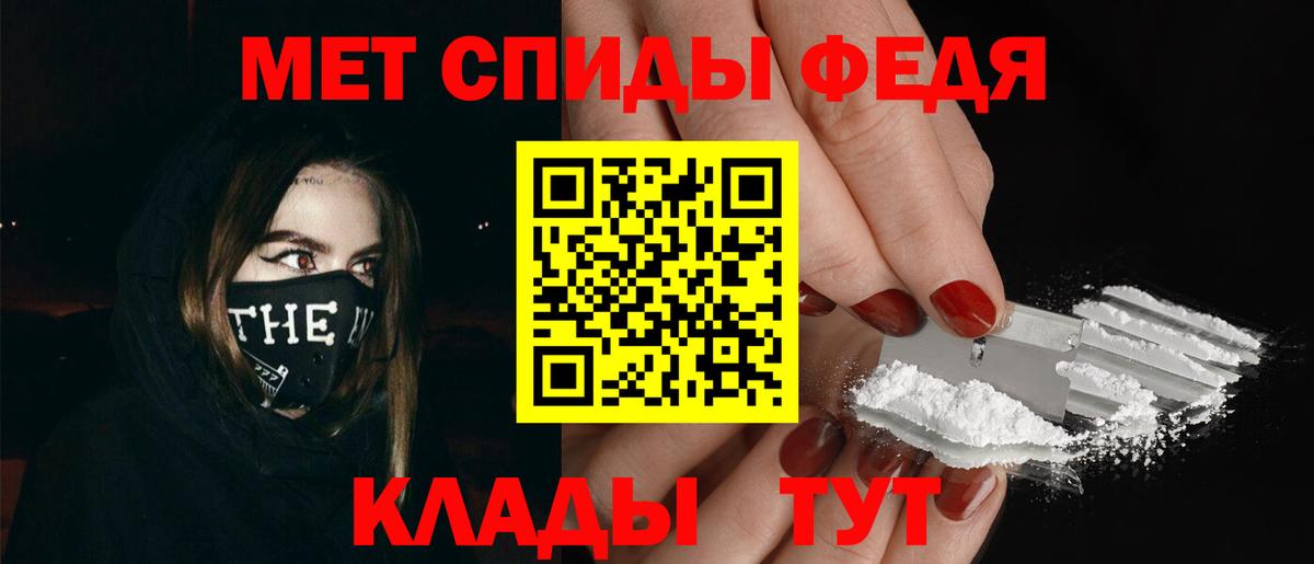 Первитин кристалл Первоуральск