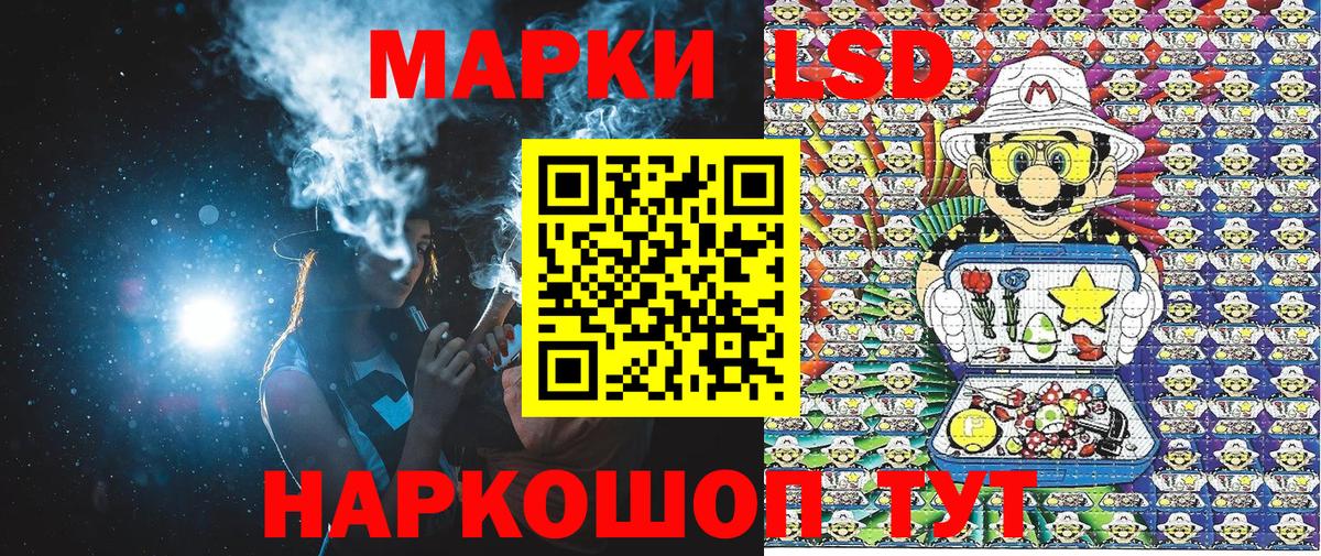Марки N-bome 1500мкг Первоуральск