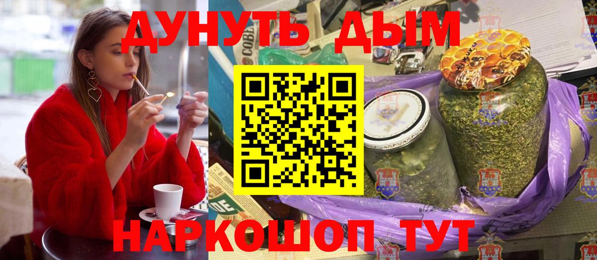 Каннабис сатива  Вход с VPN  Первоуральск  Бошки Шишки тримм 