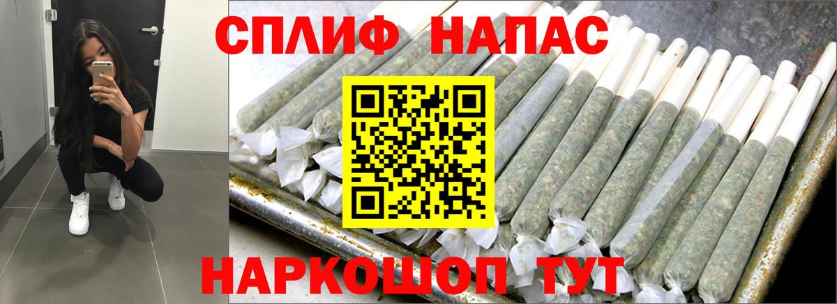 Конопля тримм Первоуральск